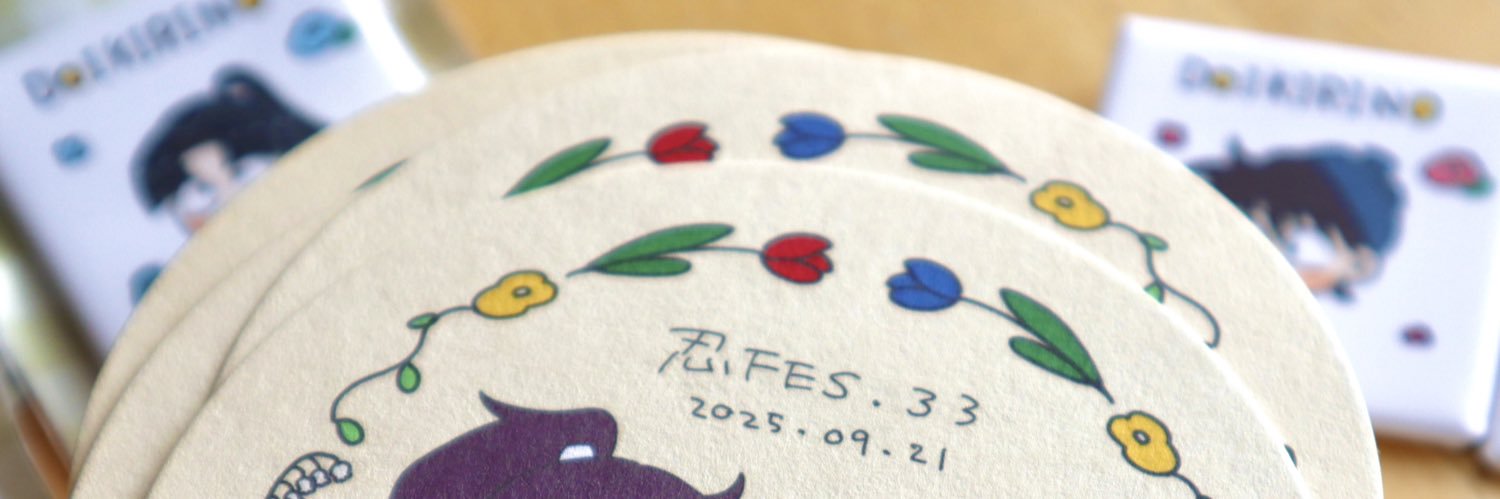 buki_tw's profile banner image