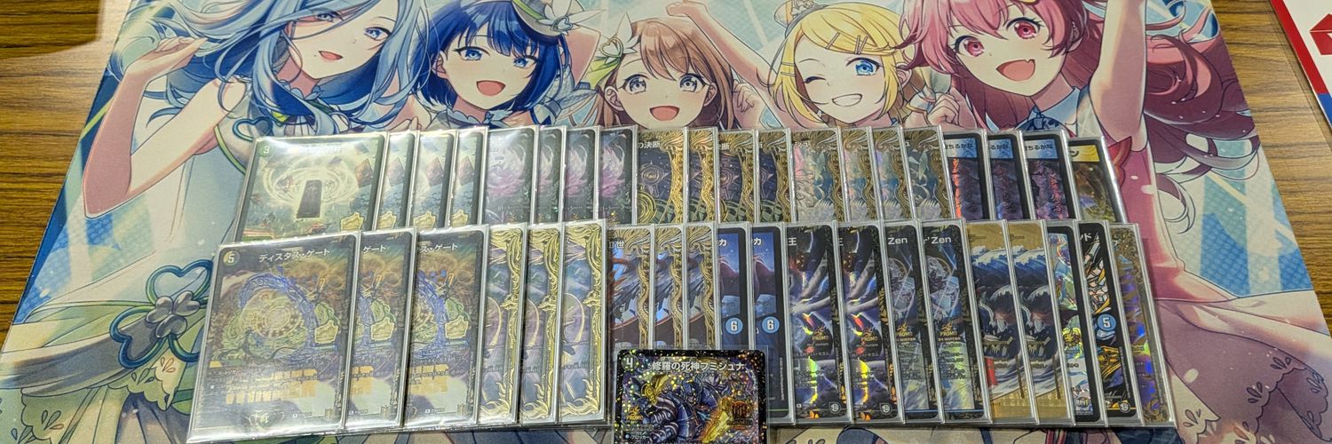 こっとん banner