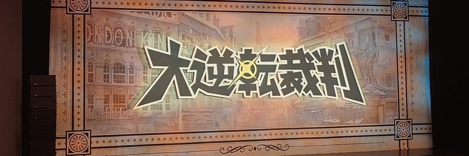 ぷる banner