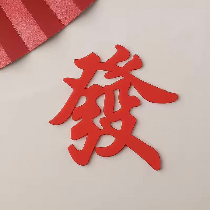 幸运小财神 的个人资料封面