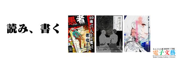 lynx_hakumei Profile Banner