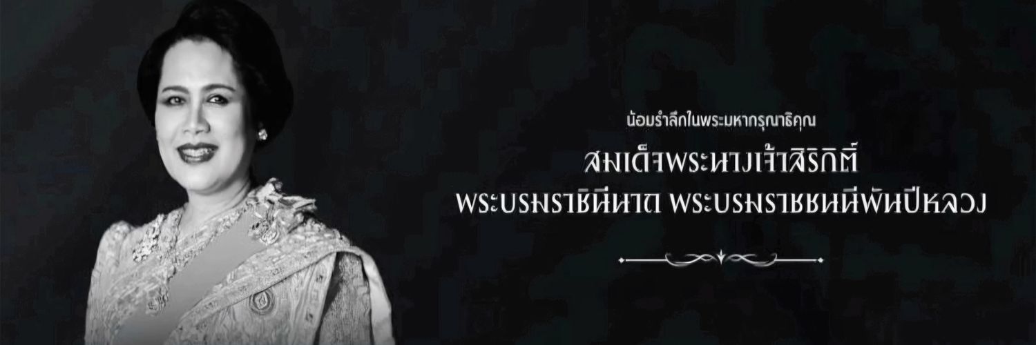 Armytp42's profile banner image