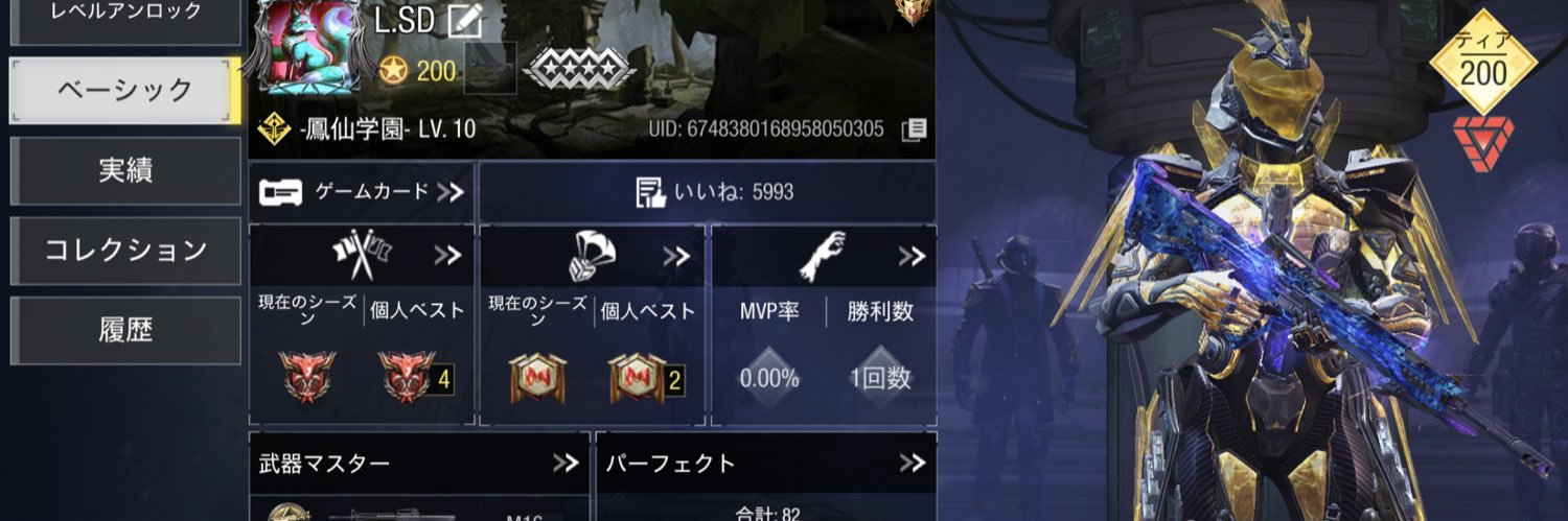 NuSvyn's profile banner image