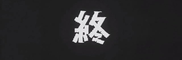 けん / さわきた banner