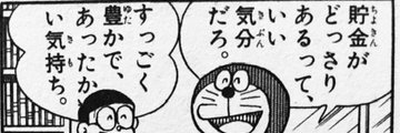 _sunekosuri_'s profile banner image
