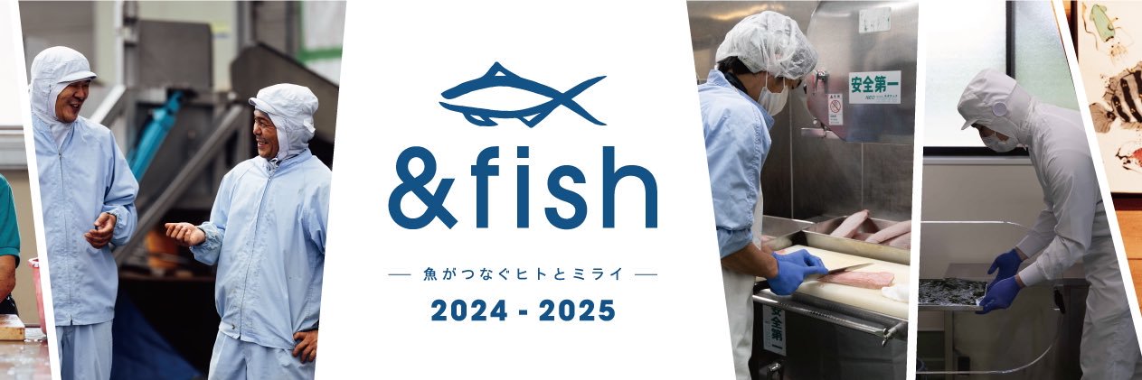 andfish2022's profile banner image