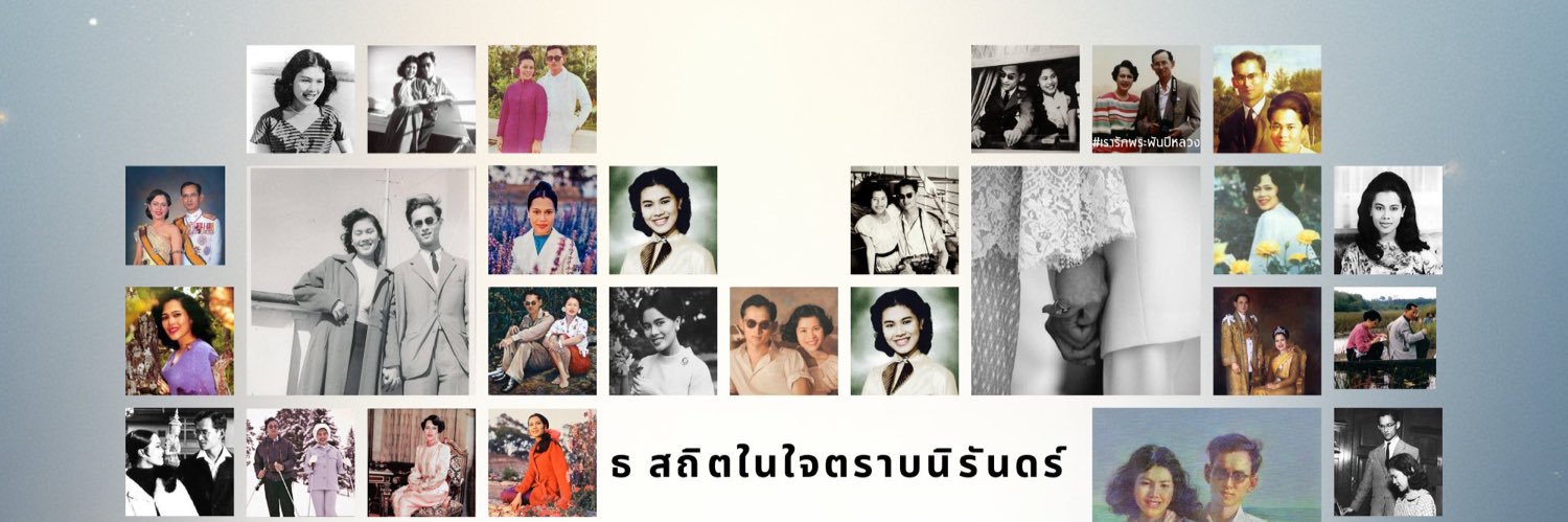 เรวาริน banner