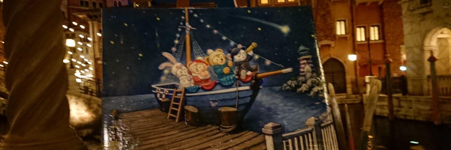 the7dwarfs8's profile banner image