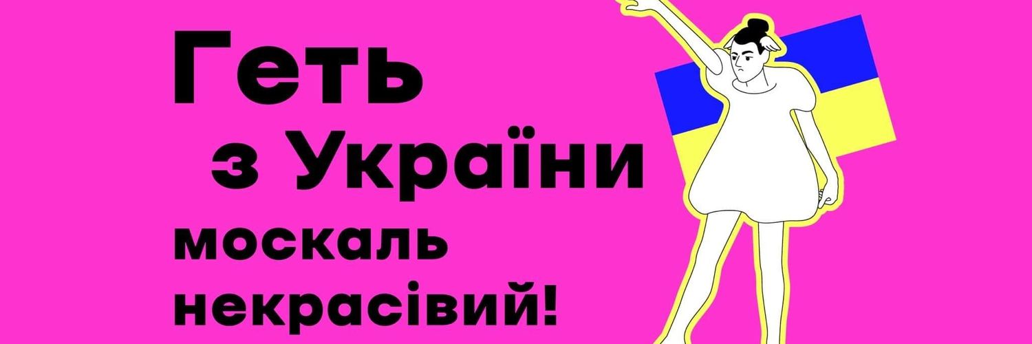 Лаша Тумбай's banner