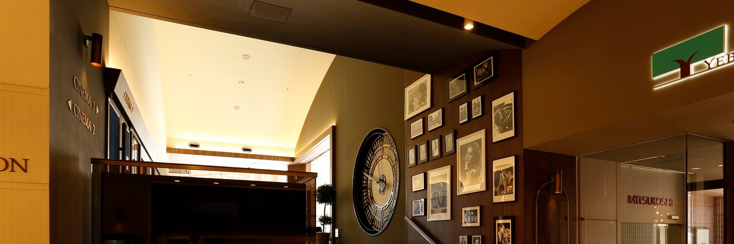 YEBISU GARDEN CINEMA（恵比寿ガーデンシネマ） banner