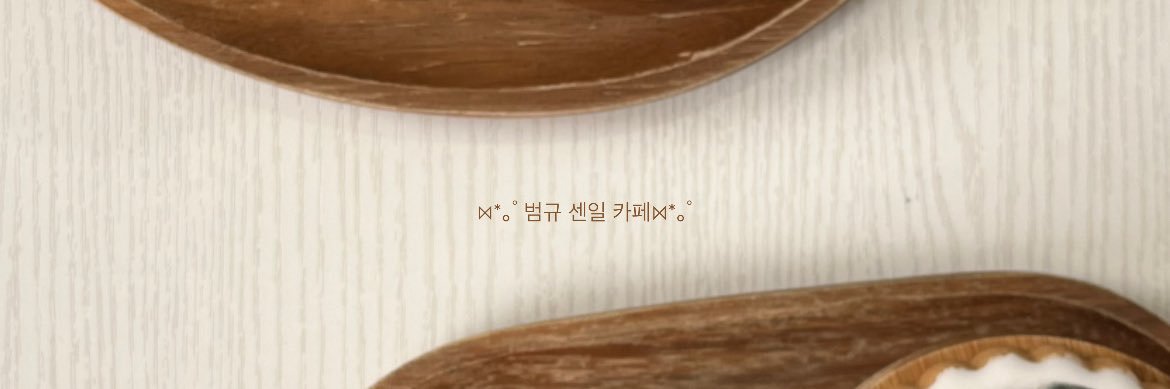 boo_o313's profile banner image