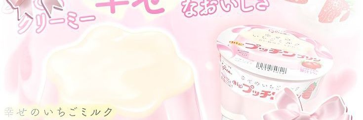 cc banner