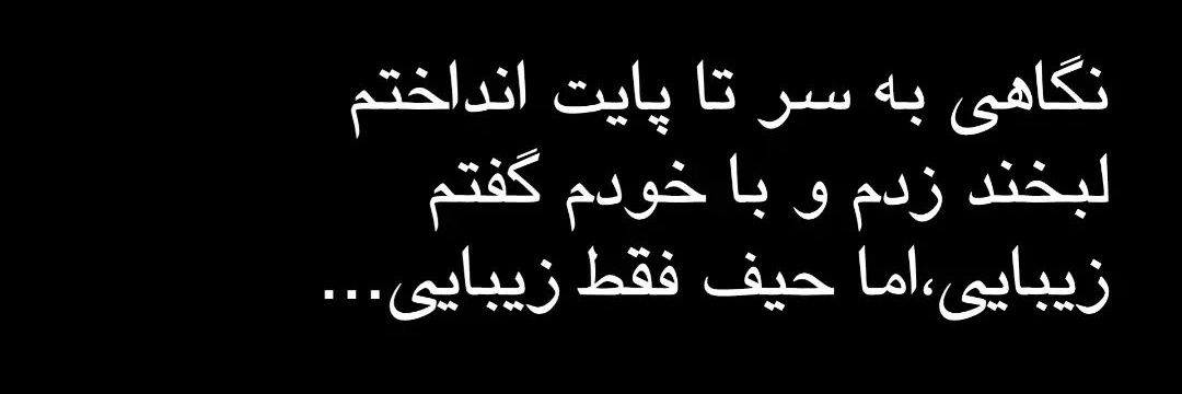Ftm_Alinejad's profile banner image