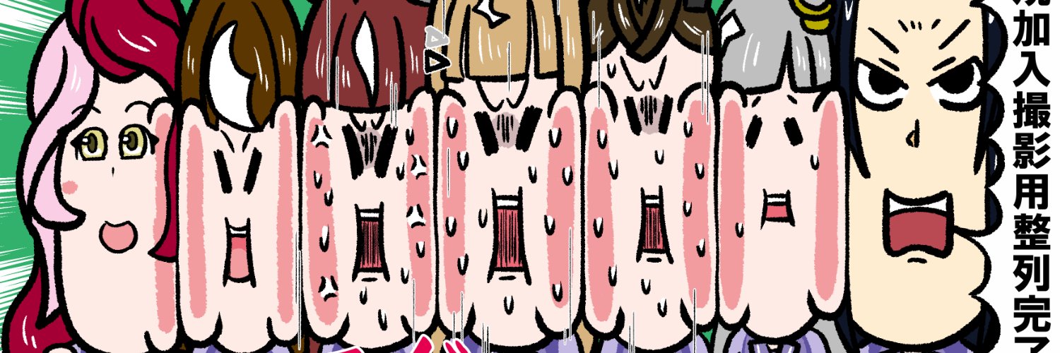 じきる🥕Skeb募集中's banner