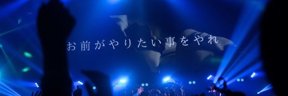 RMRevolution35's profile banner image