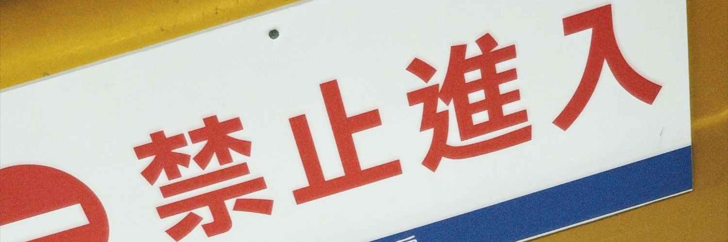BOMI banner