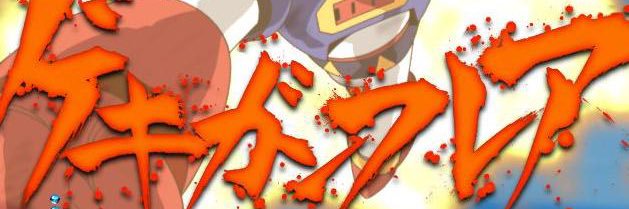 O2_atrocious's profile banner image