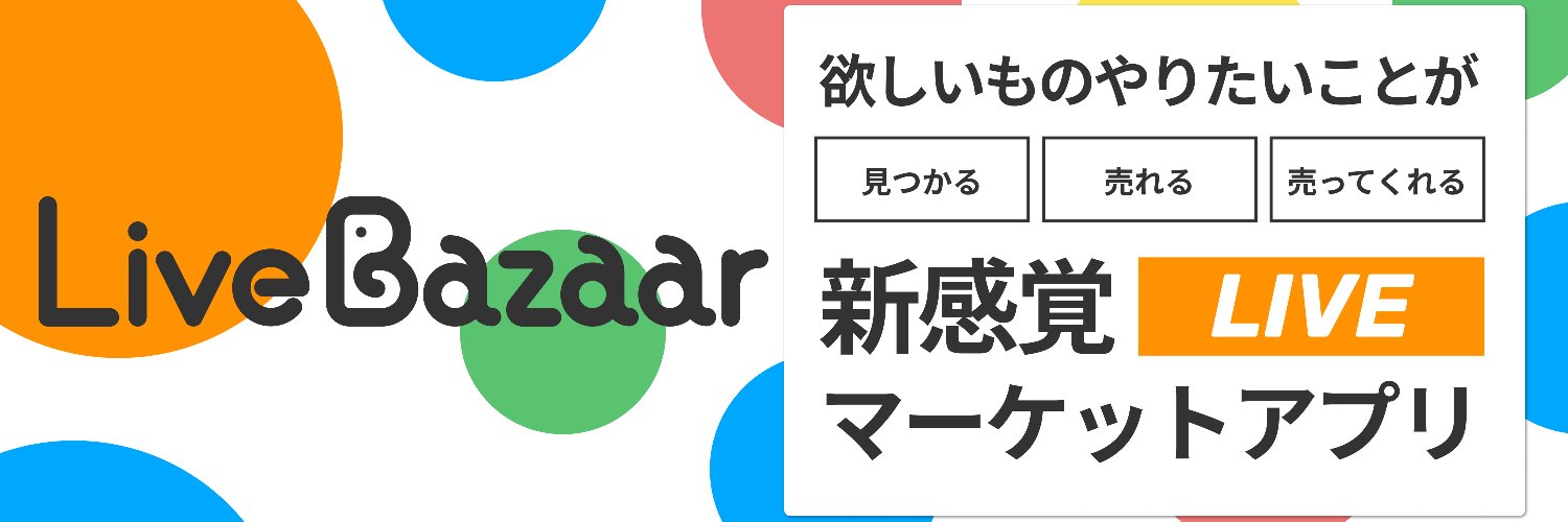 LiveBazaar1's profile banner image