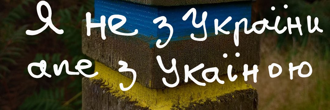 (польська) Баба Срака 🏴󠁧󠁢󠁳󠁣󠁴󠁿 banner