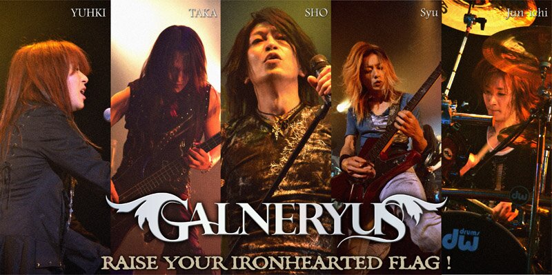 galneryusbot's profile banner image