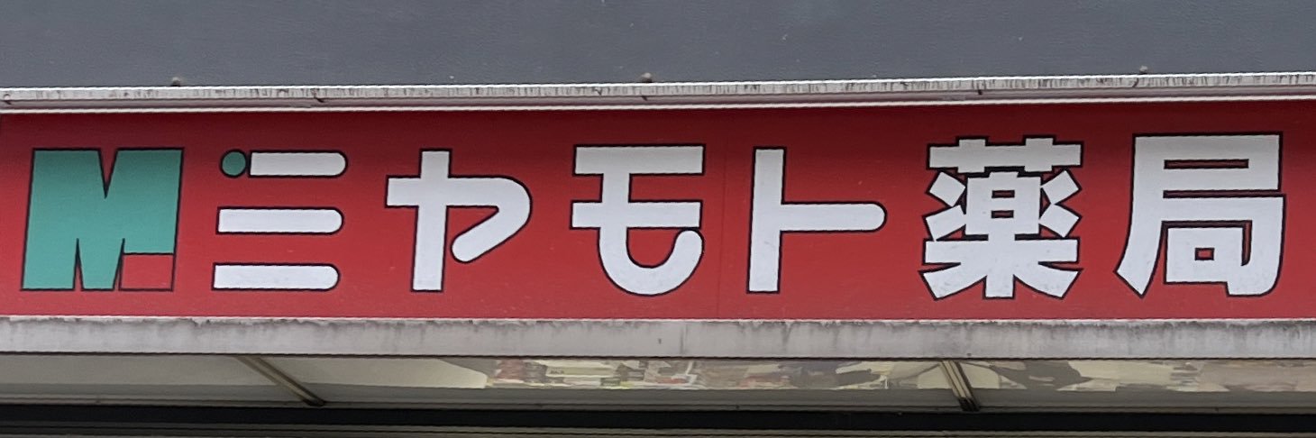 9_s_AINT's profile banner image