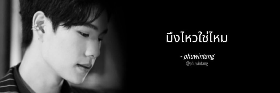 peper4u's profile banner image