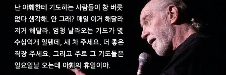 INTJDASONI's profile banner image