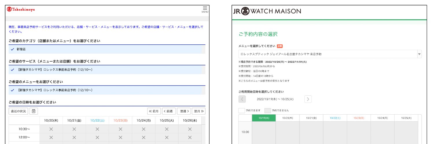 Rolex_marathon1's profile banner image