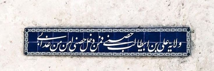 حانیــه banner