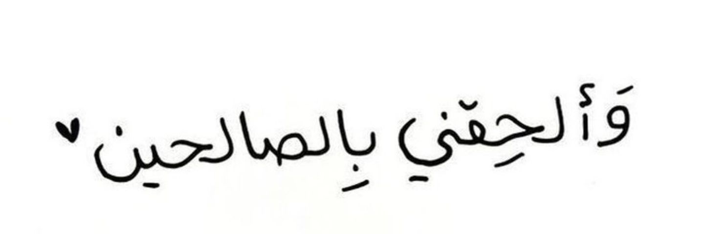 محمّد العمودي banner