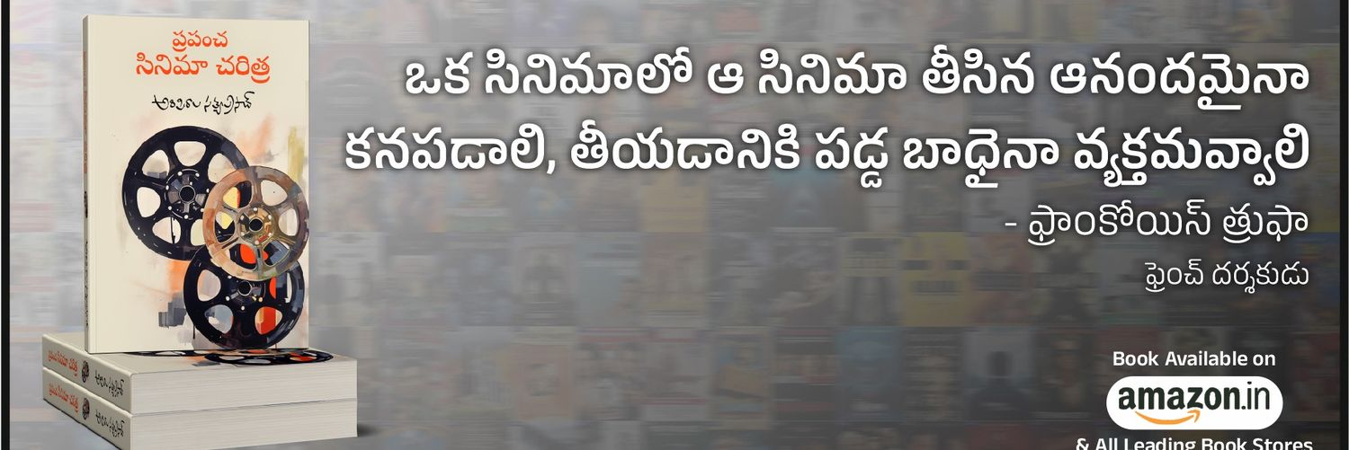 SatyaAripirala's profile banner image