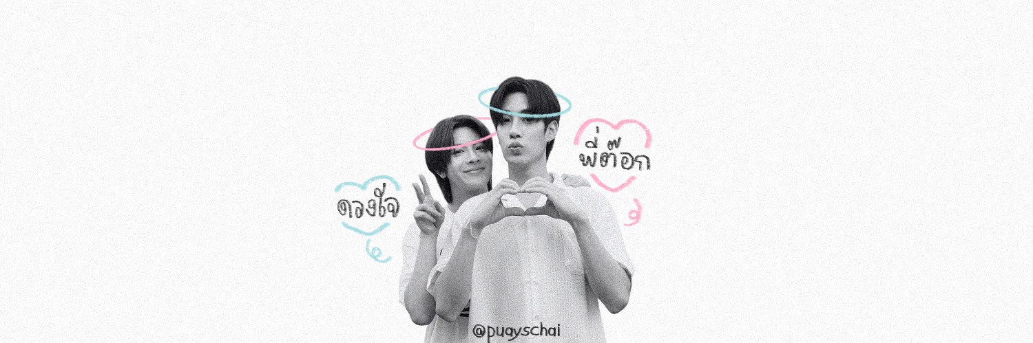 𐙚 พวยชัย⋆.˚ ( slow ) banner