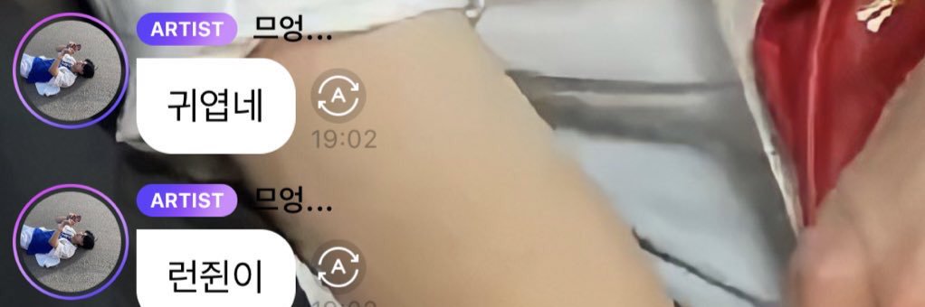 fernbaek_'s profile banner image