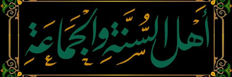 AAlwhabyt's profile banner image