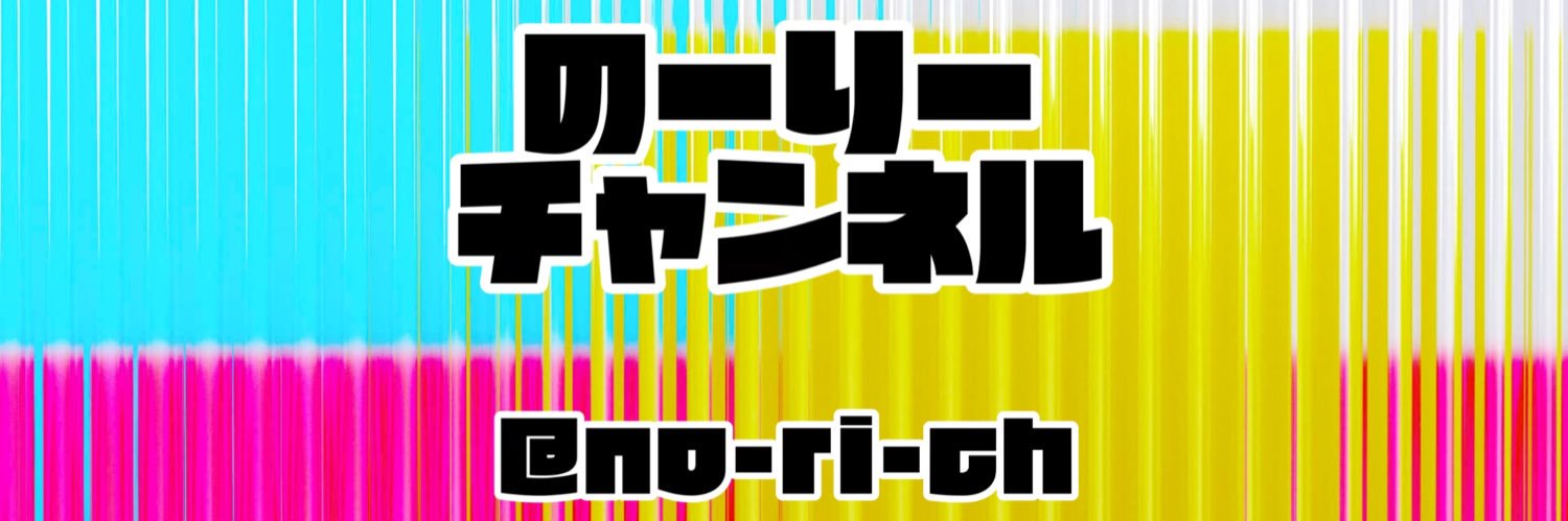 nkion26's profile banner image