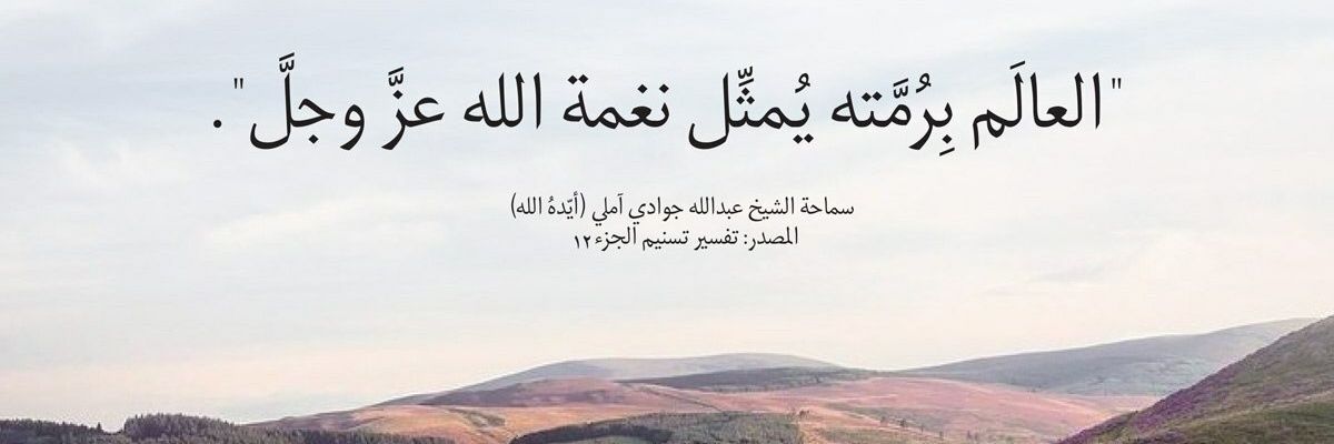 NourShines's profile banner image