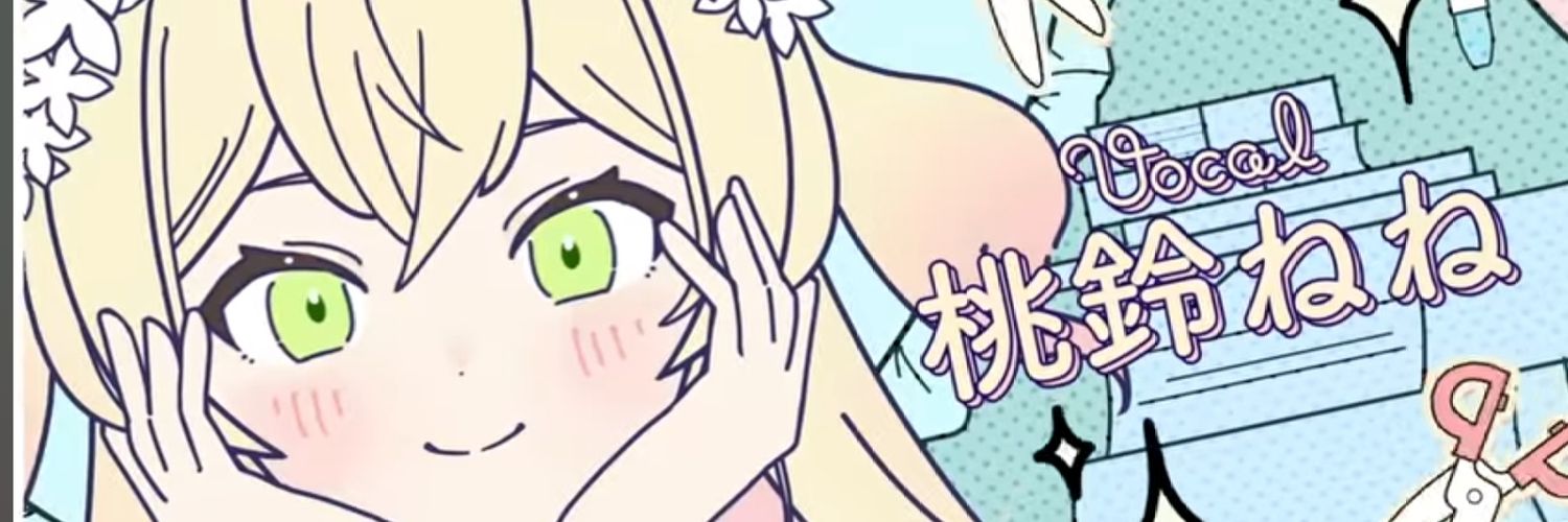 x-ray🍑🥟 banner