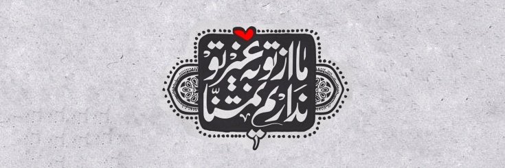 ساغر's banner