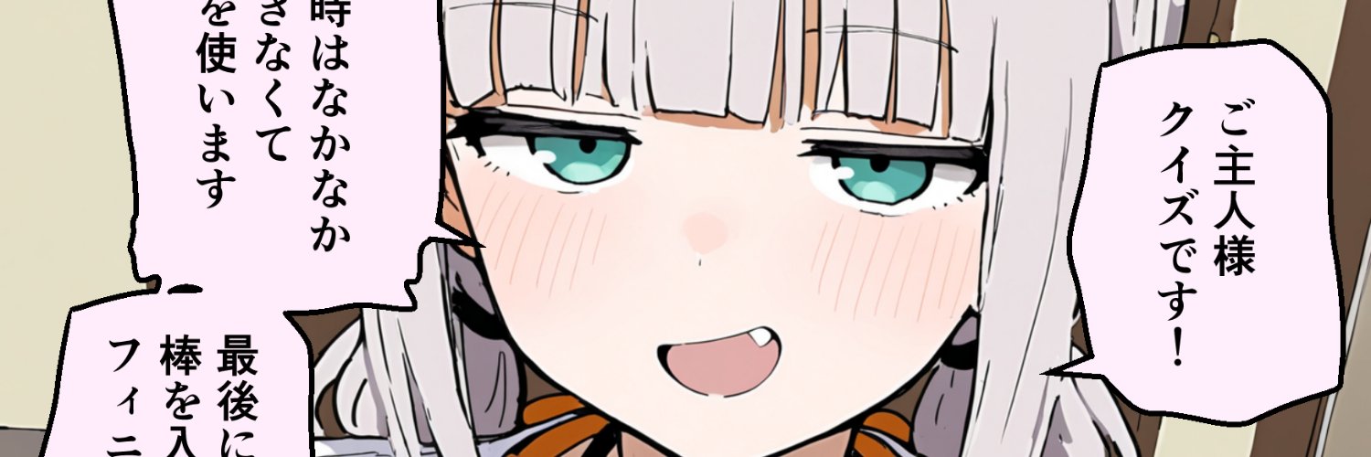 jaEsyn86's profile banner image
