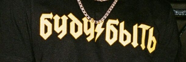 MadebyGoddess's profile banner image