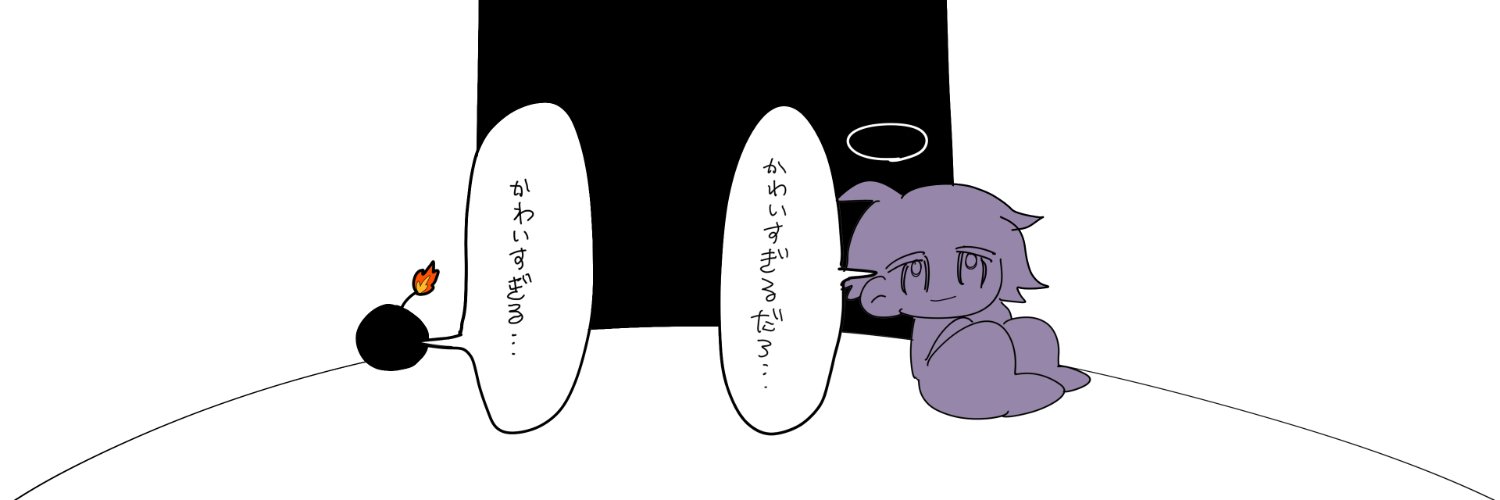 ぅぃ banner