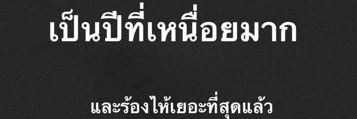Alone_diary_us's profile banner image