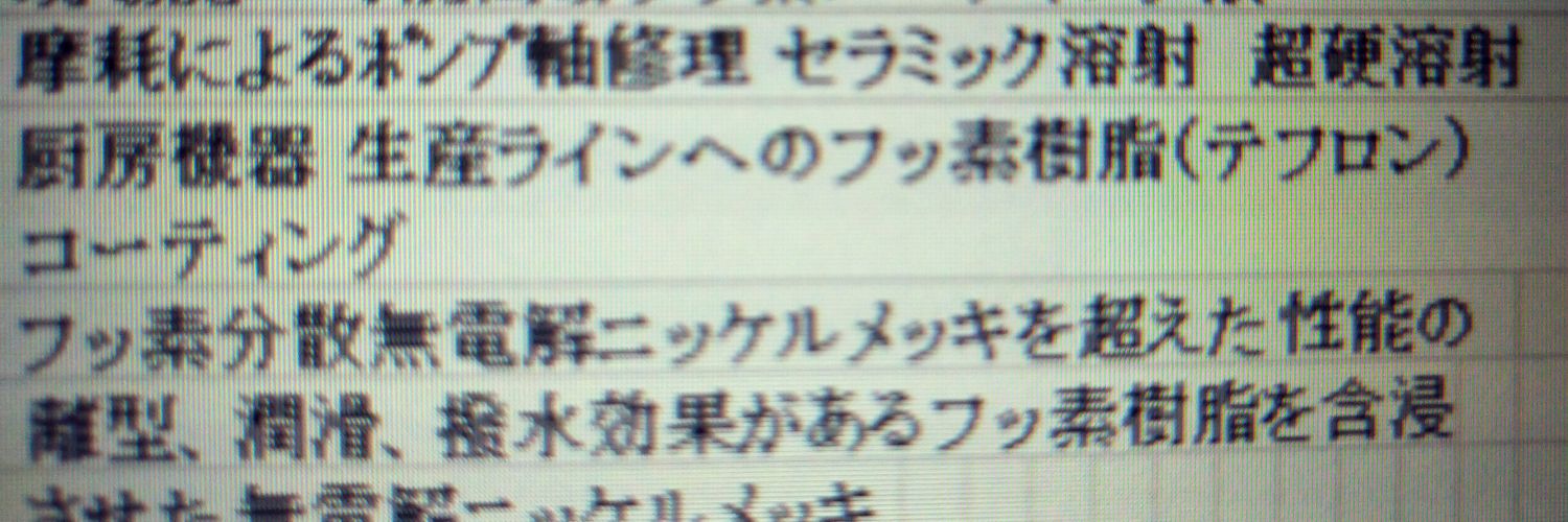 fussozyushi's profile banner image