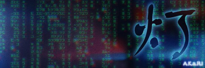 AKaRi banner