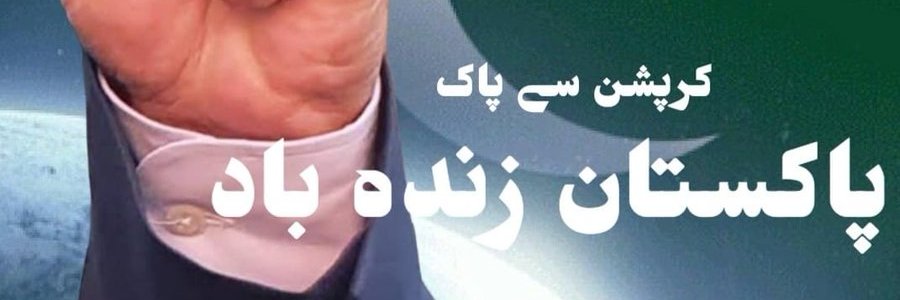 SYEDSAQIBAIL's profile banner image