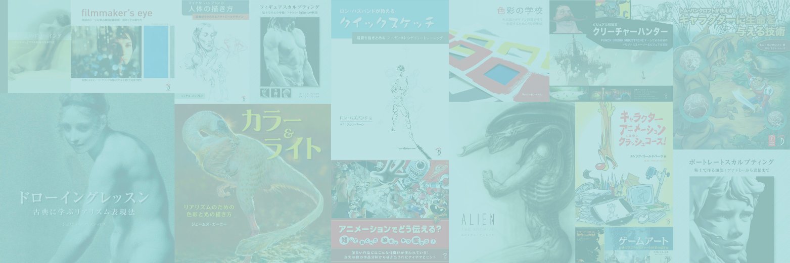 LiveUP@ボーンデジタル's banner