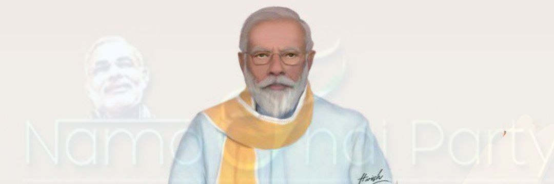 NaMo Chai Party banner