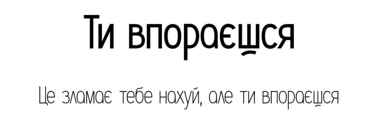 Руденька Бодя's banner