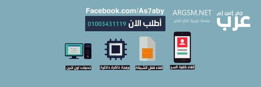 As7aby's profile banner image