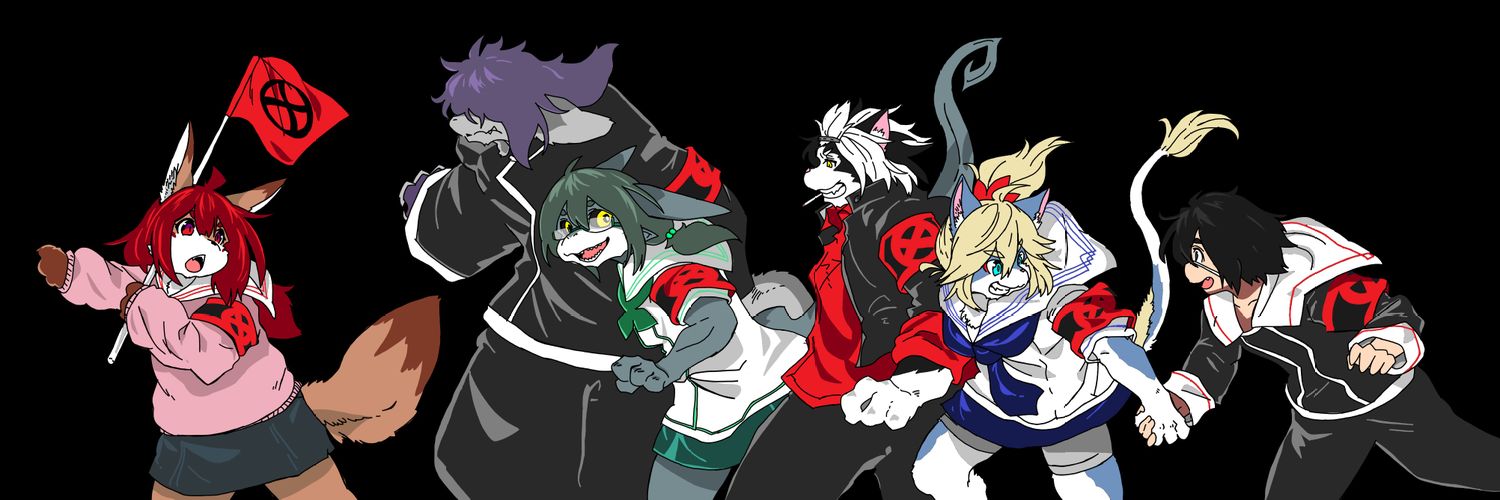 Exeren banner